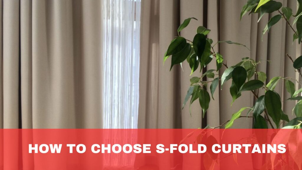 How to Choose S-Fold Curtains